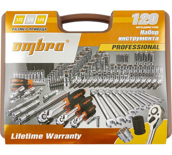 Специальный набор инструмента 120шт Ombra 911120 055545