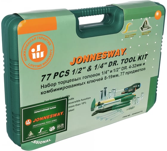 Универсальный набор торцевых головок 77 шт Jonnesway S04H52477S 47567