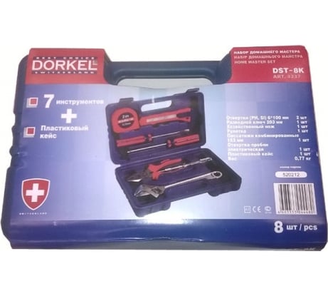 Набор домашнего мастера 7 шт Dorkel DST-8K DS-3237