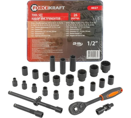 Набор инструментов Forcekraft 1/2'', 26 предметов FK-4027(52579)