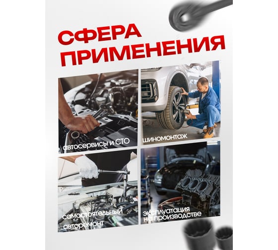 Набор инструментов Forcekraft 1/2'', 26 предметов FK-4027(52579)
