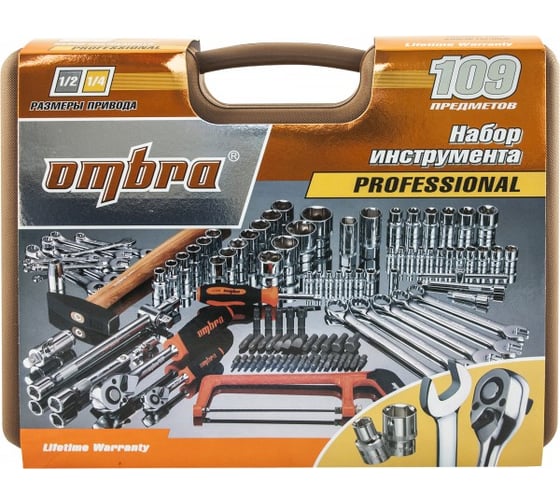 Универсальный набор инструмента Ombra 109 предметов 55564 OMT109SL