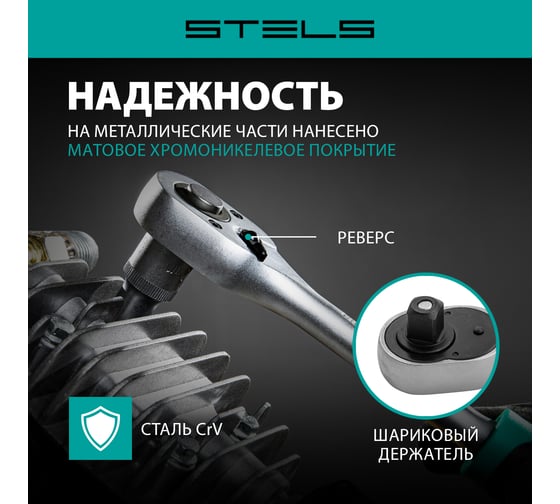 Набор торцевых головок STELS 3/8 11 предметов 14126