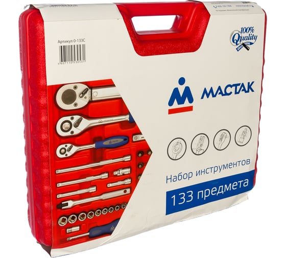 Универсальный набор инструментов 133шт МАСТАК 0-133C