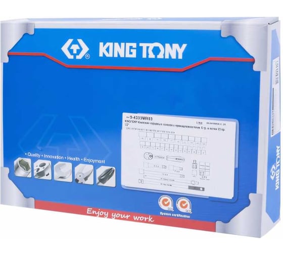 Набор торцевых головок KING TONY 1/2 33 предмета 9-4333MR03