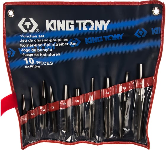 Набор выколоток, бородков, кернеров KING TONY 10 предметов 1010PR