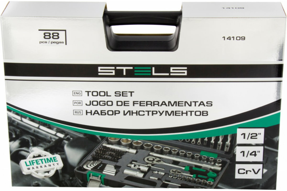  инструментов STELS 88 предметов 14109 - выгодная цена, отзывы .