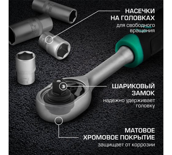 Набор инструментов STELS 1/4 CrV пластиковый кейс 57 предметов 14101