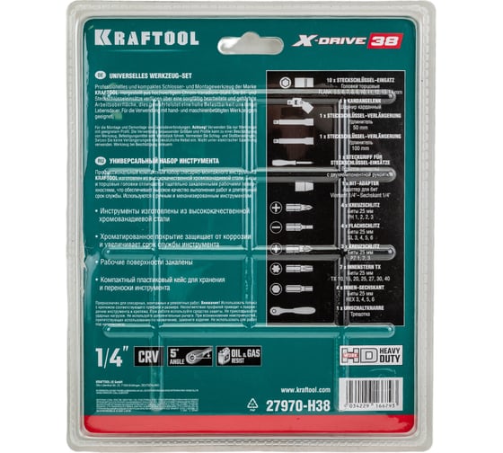 Универсальный набор инструмента KRAFTOOL Universal-38 1/4", 38 предметов 27970-H38