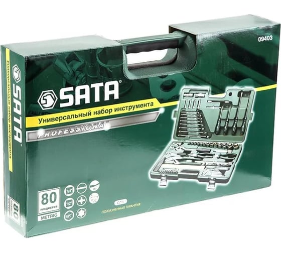 Универсальный набор инструмента, 80 шт, 1/4 и 1/2 DR, SATA 09403