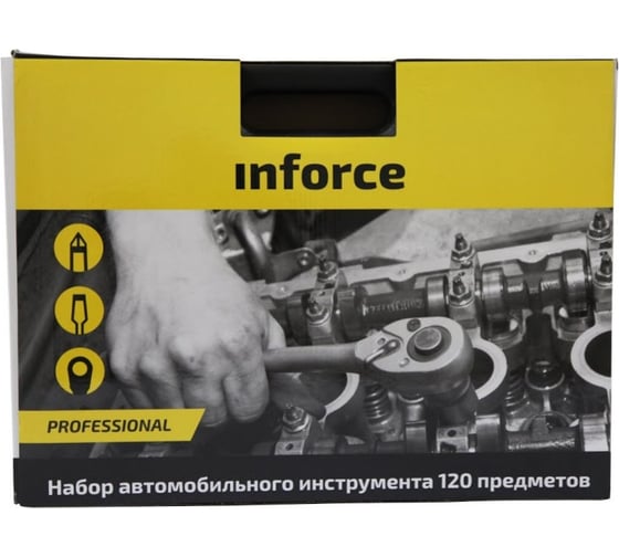 Набор автомобильного инструмента Inforce 120 предметов 51821