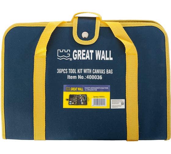 Набор инструментов 36шт Great wall 400036