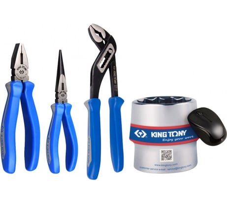 Набор пассатижей и захватов (3 предмета + коврик для мыши) KING TONY P42103GP01