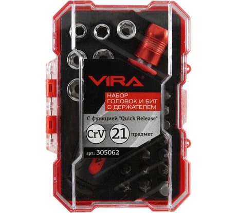 Набор головок и бит с держателем с функцией Quick Release, 21 предмет Vira 305062