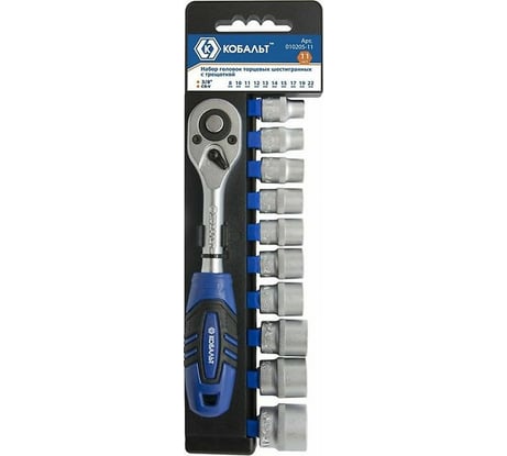 Набор головок торцевых с трещоткой 3/8 КОБАЛЬТ 010205-11
