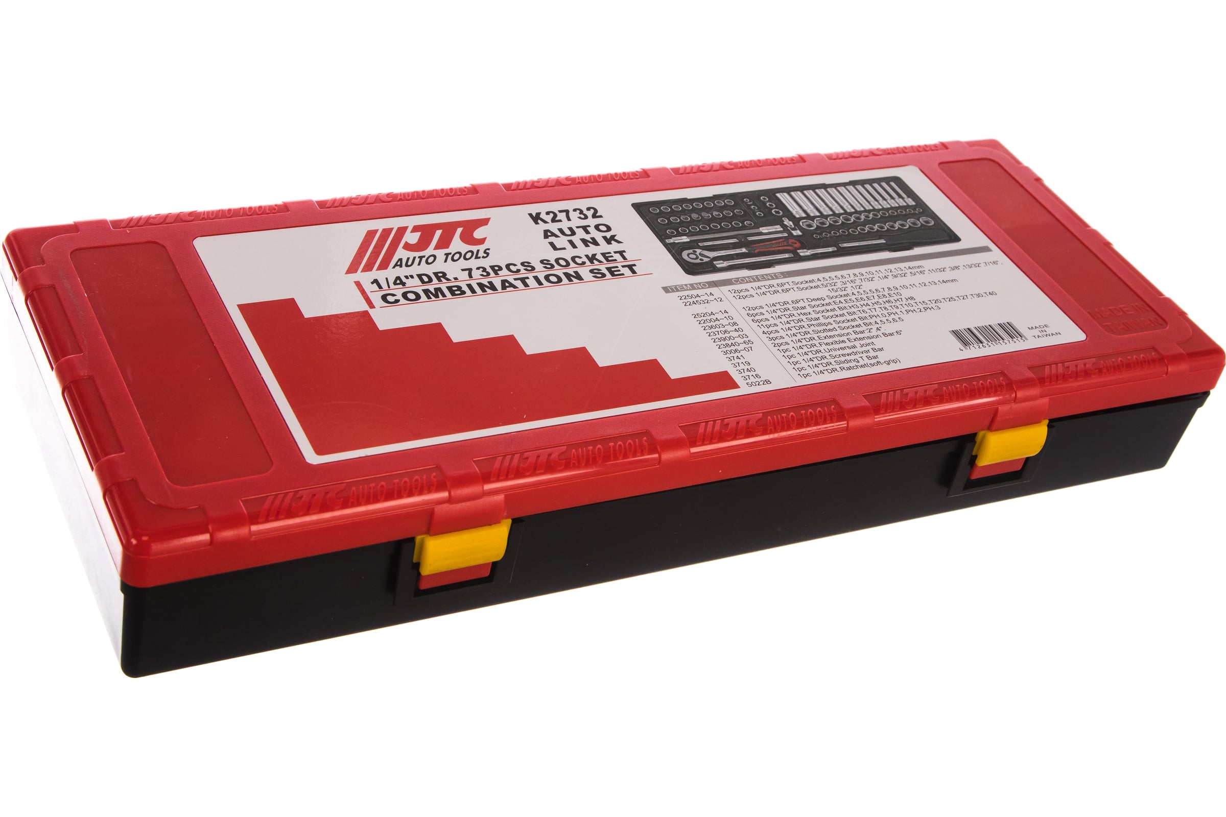 Набор шестигранных торцевых головок 1/4