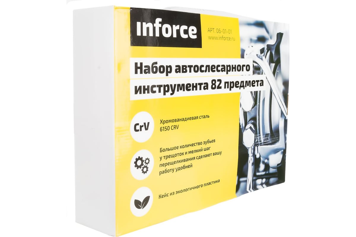 Набор автослесарного инструмента Inforce 82 предмета 06-01-01