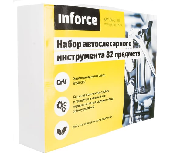 Набор автослесарного инструмента Inforce 82 предмета 06-01-01