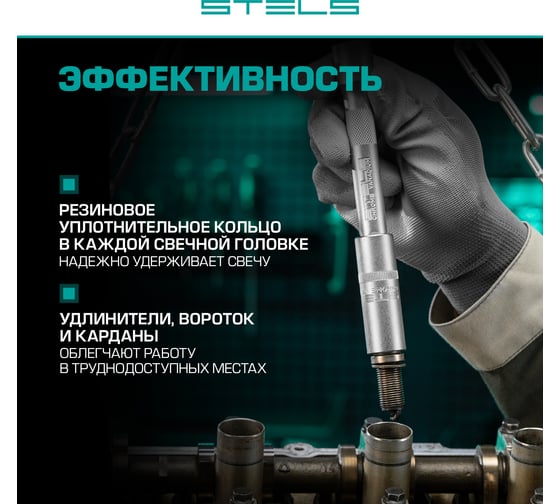 Набор инструмента STELS 1/4", 3/8", 1/2", CrV, S2, усиленный кейс, 151 предмет 14114