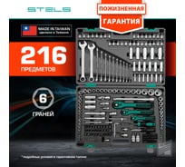 Набор инструмента 1/4", 3/8", 1/2", CrV, S2, усиленный кейс, 216шт STELS 14115