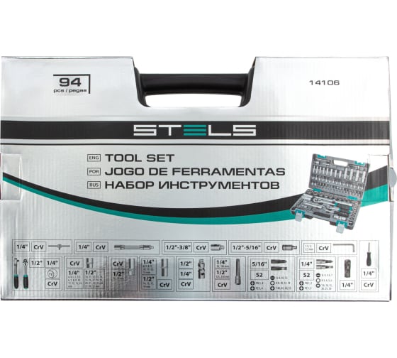 инструментов STELS 14106, 94 предмета - выгодная цена, отзывы .
