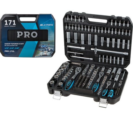 Набор инструментов STARTUL PRO Le Mans 1/4", 3/8", 1/2" 6 граней, 171 предмет PRO-171L