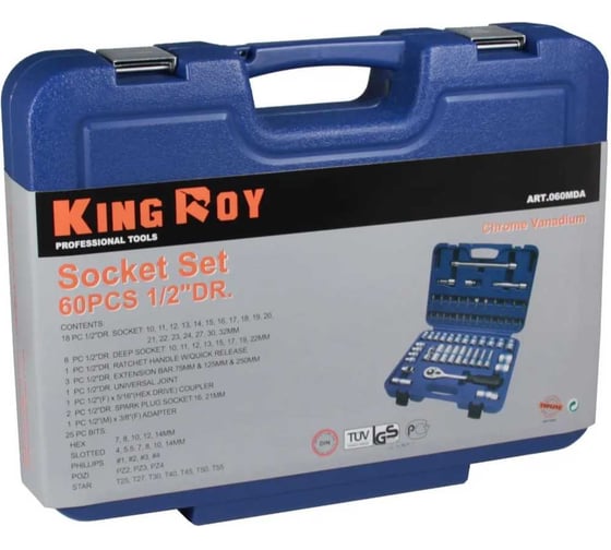 Набор торцевых головок и вставок KING ROY 060-MDA 1/2" 6-ти гранные, 60 предметов, пластиковый кейс 35997