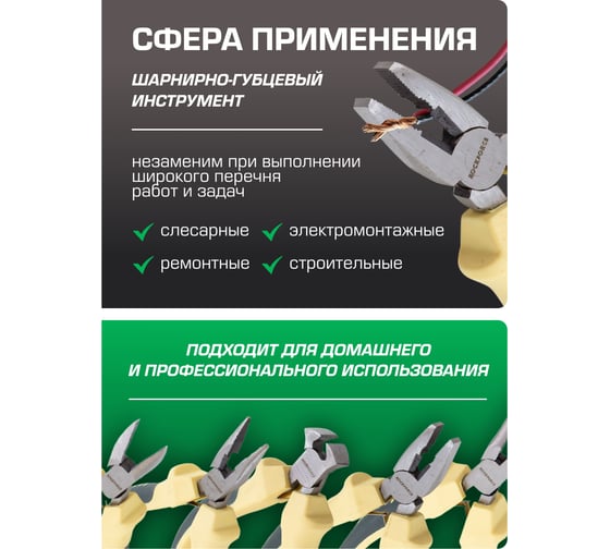 Набор шарнирно-губцевого инструмента Rockforce 5 предметов RF-5055B(52038)