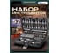 Набор инструментов Rockforce 1/4" с 6-гранными головками 57 предметов RF-2571-5(52035) 8