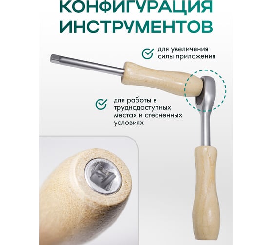 Набор инструментов Rockforce 1/4" DR с 6-гранными головками 38 предметов RF-2382-5(51308)