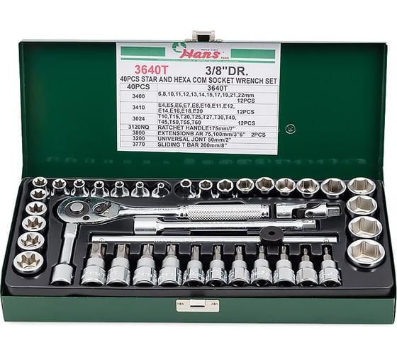 Набор головок TORX Hans 3640T