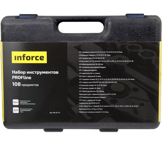 Набор инструментов Inforce PROFline 108 предметов 06-01-13