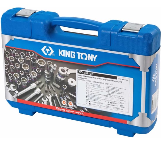Универсальный набор инструментов KING TONY 110 предметов 7511MR