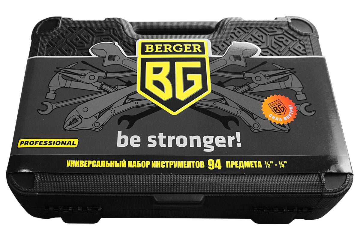 Универсальный набор инструментов 94 предмета Berger BG BG094-1214 .