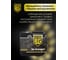 Универсальный набор инструментов 94 предмета Berger BG BG094-1214 15