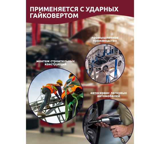 Набор ударных головок Forcekraft глубоких с Г-образным воротком 1/2''15+1 пр.(6-гр)(10, 12, 13-17, 19, 21, 22, 24, 27, 30, 32 мм, 36 мм-12 гр), в кейсе FK-4166A-5MPB(54597)
