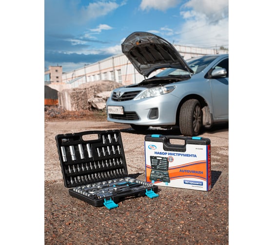 Набор инструмента (94 предмета, 1/2 1/4 DR, CrV) AUTOVIRAZH AV-212094