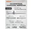 Профессиональный набор инструментов 219 предметов AV Steel AV-011219 6