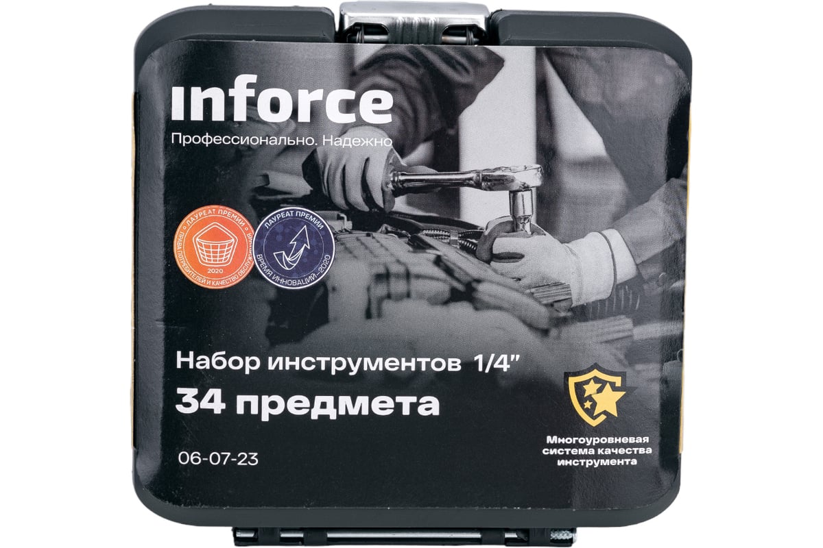 Набор инструментов Inforce 34 предмета 1/4 06-07-23 - выгодная цена,  отзывы, характеристики, 1 видео, фото - купить в Москве и РФ