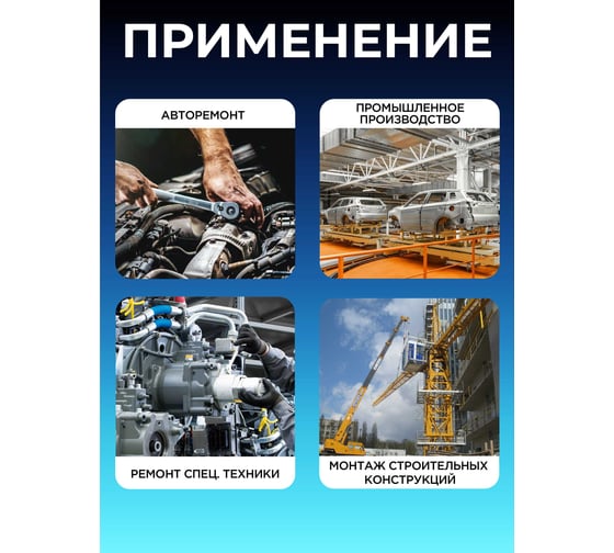 Набор ударных головок с Г-образным воротком Forsage 1/2''10пр.+1(10,12,13,14,17,19,21,22,24мм), в кейсе f-4104-5mpb 54600 F-4104-5MPB(54600)