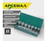 Набор инструментов для грузовиков, 22 предмета (1 дюйм) Арсенал 8144650 3