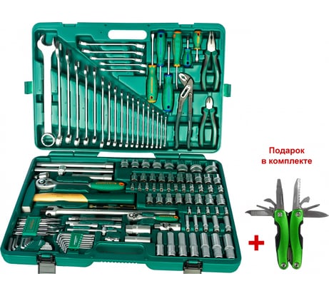Набор инструмента универсальный 1/2 и 1/4 DR, 127 предметов, юбилейная серия Jonnesway S04H524127S18 49984