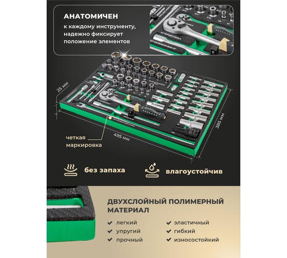 Набор инструмента Rockforce 70предметов, в ложементе RF-K4701(51382)