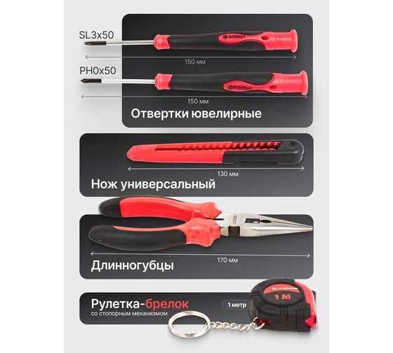 Набор инструментов Forcekraft 21 пр, 1/4", в кейсе FK-2021(51647)
