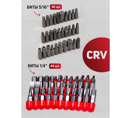 Набор инструментов Forcekraft 218пр. 1/4'', 3/8'', 1/2''(6гр.) FK-42182-5(56586)