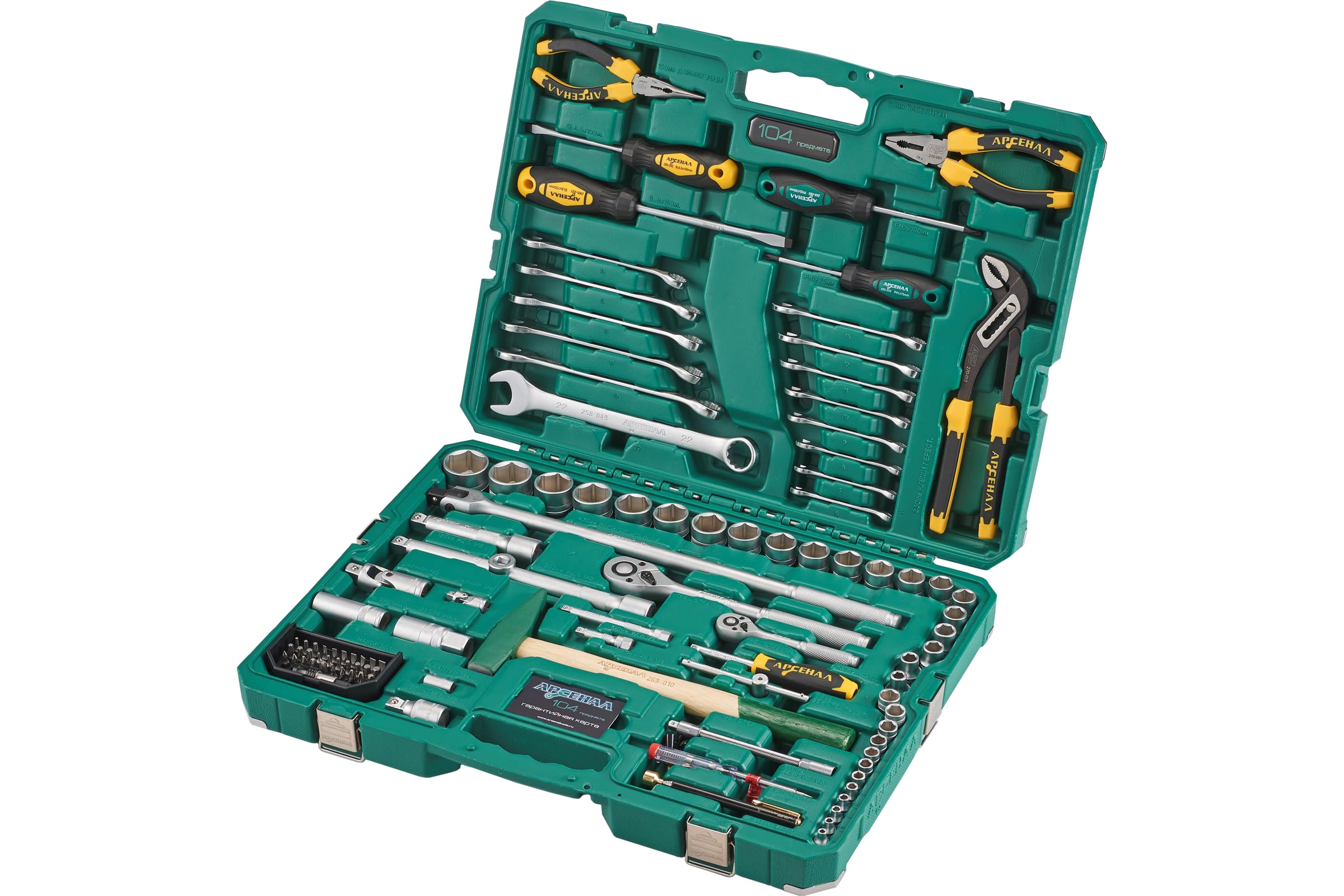 Набор инструментов 104 предмета Арсенал 8144610 - выгодная цена