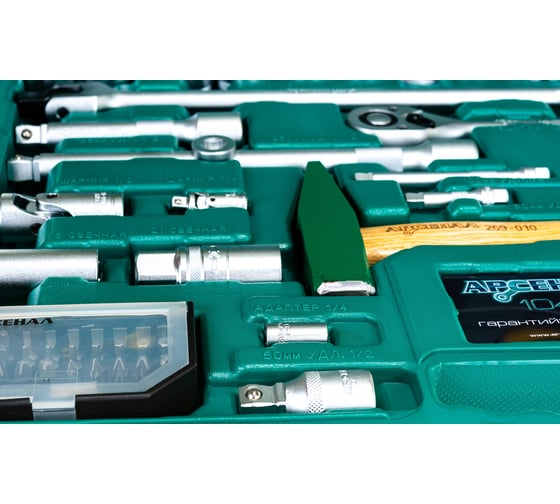 Набор инструментов 104 предмета Арсенал 8144610 - выгодная цена