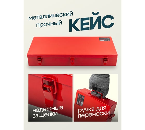Набор инструментов Forcekraft 3/4 ", 26 пр. (12гр.) в кейсе FK-68263-9(56222)