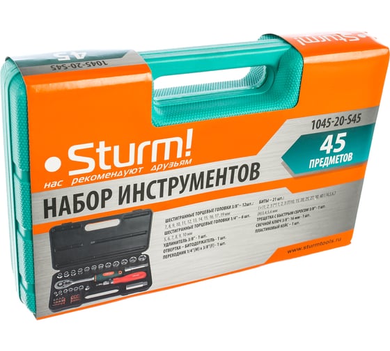 Набор инструмента из 45 предметов Sturm 1045-20-S45