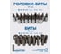 Набор инструмента Forsage 94пр, 1/4"&1/2" F-4941-5 /k.4281/(8992) 3